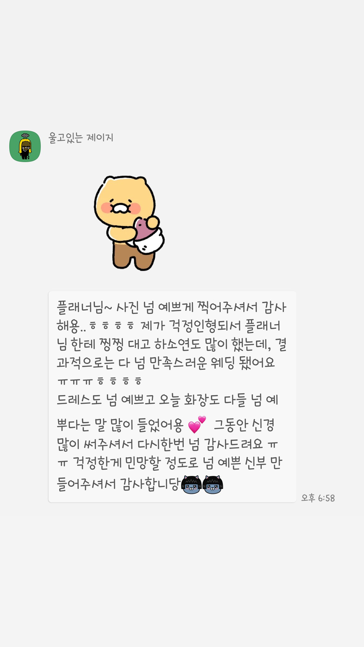 bae6738933b94c7b9dade8b16995cf8a_1728609943_7193.jpg